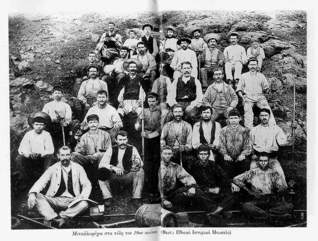 Μεταλλωρύχοι «κίτρινοι, με γουβωμένα μάτια»