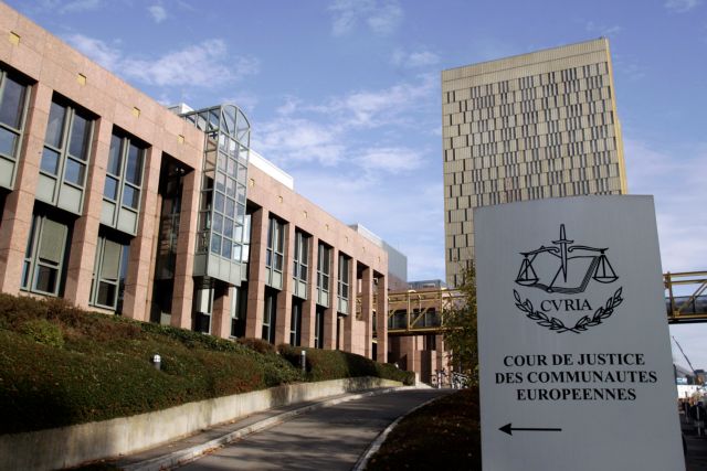 Το Ευρωπαϊκό Δικαστήριο απέρριψε προσφυγές ελλήνων συνταξιούχων