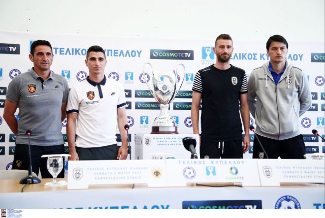 12ος στη λίστα αξίας ο τελικός Ελλάδας στις 15 πρώτες ομοσπονδίες της UEFA