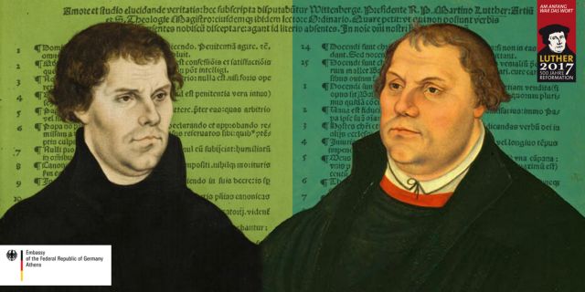 Ο Λούθηρος έγινε application