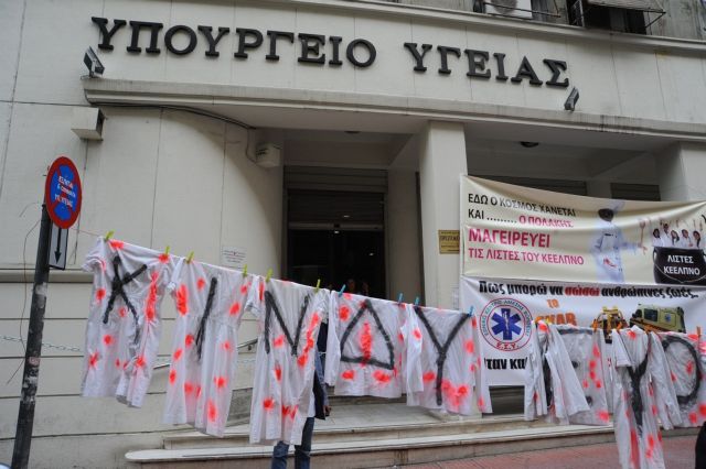 Τα «όχι» των γιατρών