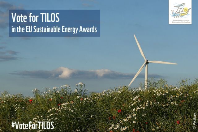 Η Τήλος βγαίνει από… την πρίζα