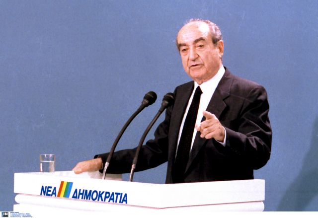 Οικογένεια Μητσοτάκη: Να μην τελεστεί δημοσία δαπάνη η κηδεία του