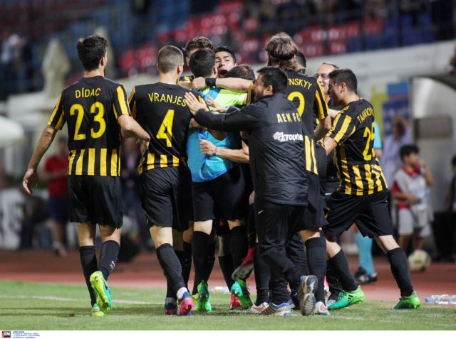 Επιστροφή της ΑΕΚ στο Champions League μέσω Νέας Σμύρνης