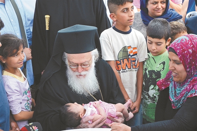 Συμφιλίωση