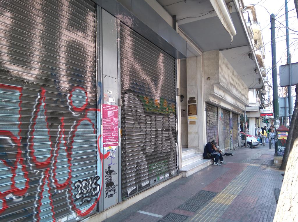 Κλειστά 3 στα 10 εμπορικά καταστήματα στην Αθήνα