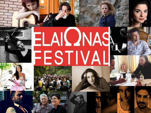 Για τρίτη χρονιά πραγματοποιείται το ElaiΩnas Festival