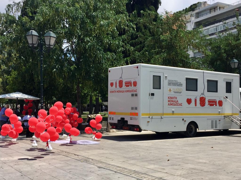 Αθήνα: Γιορτάζοντας την Παγκόσμια Ημέρα του Αιμο – Δότη