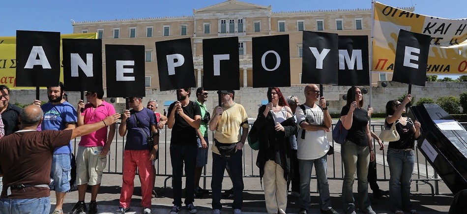 Μια τετραετία χωρίς δουλειά 370.000 άνεργοι