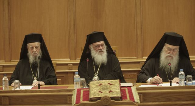 «Ναι σε όλα» και στην Ιεραρχία