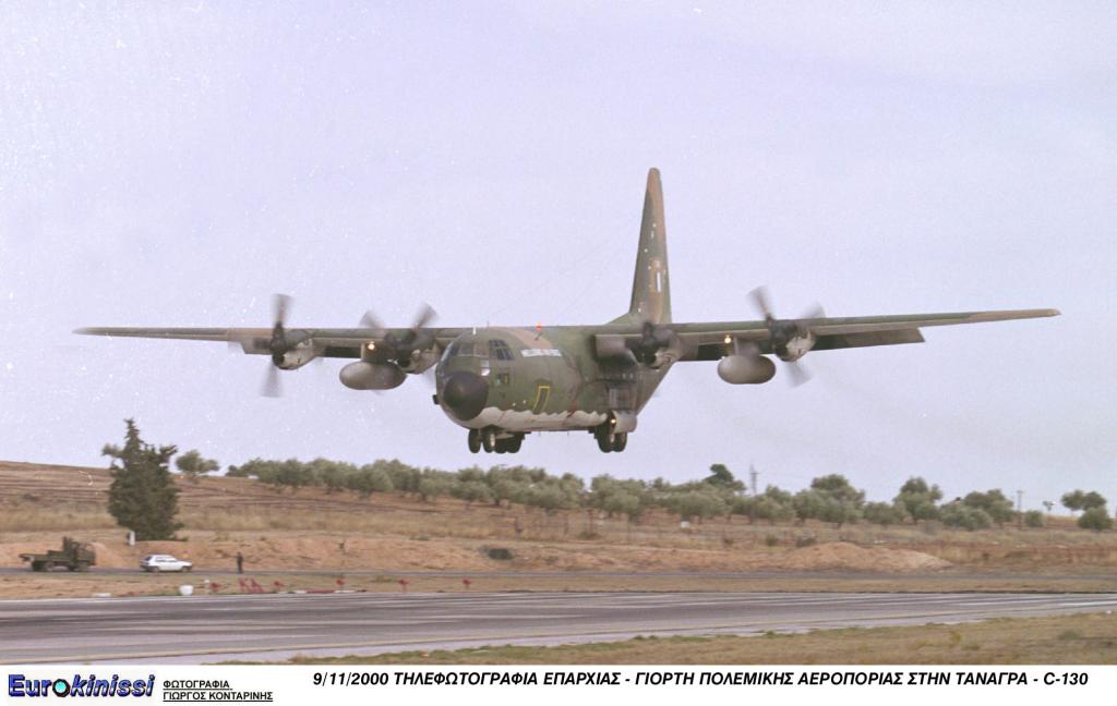Με C-130 μεταφέρθηκε 24χρονη με ανεύρυσμα αορτής από την Κρήτη στην Αθήνα