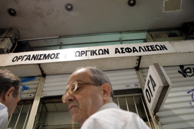 ΟΓΑ: Πώς υπολογίζεται το ποσό για τα οικογενειακά επιδόματα