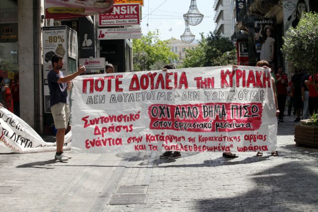 Μικροί – μεγάλοι φωνάζουν όλοι για τις Κυριακές
