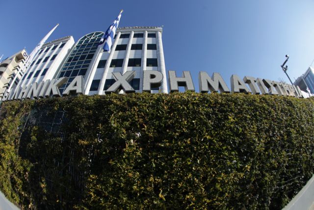 Με πτώση 0,71% έκλεισε την Τρίτη το Χρηματιστήριο Αθηνών