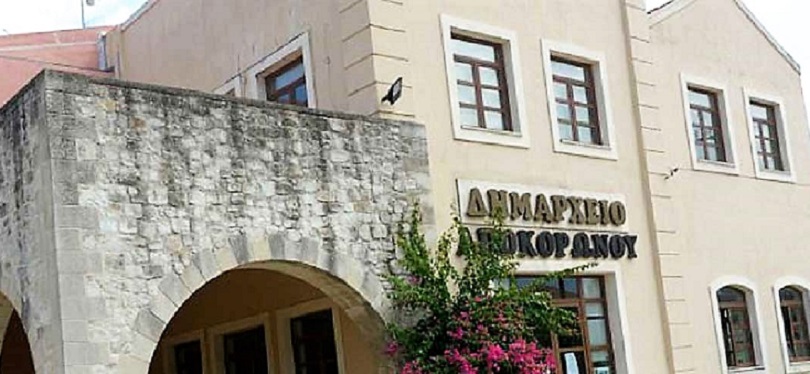 Το πολιτιστικό πρόγραμμα του Δήμου Αποκορώνου για το 2017