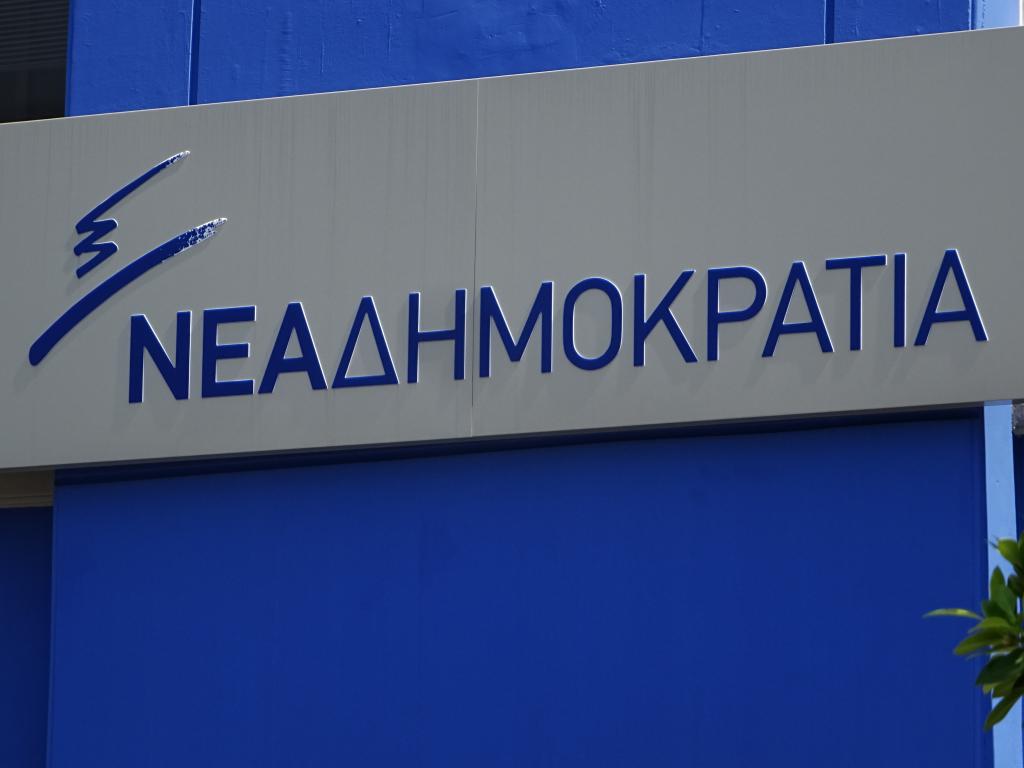 ΝΔ: Ο Πρωθυπουργός να σταματήσει τον ολισθηρό δρόμο χειραγώγησης της Δικαιοσύνης