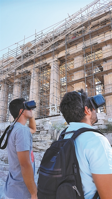 Αρχαιολογικοί χώροι σε… τρεις διαστάσεις