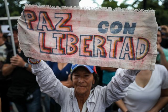 Οι ΗΠΑ δεν θα αναγνωρίσουν τη νέα Συντακτική Συνέλευση της Βενεζουέλας