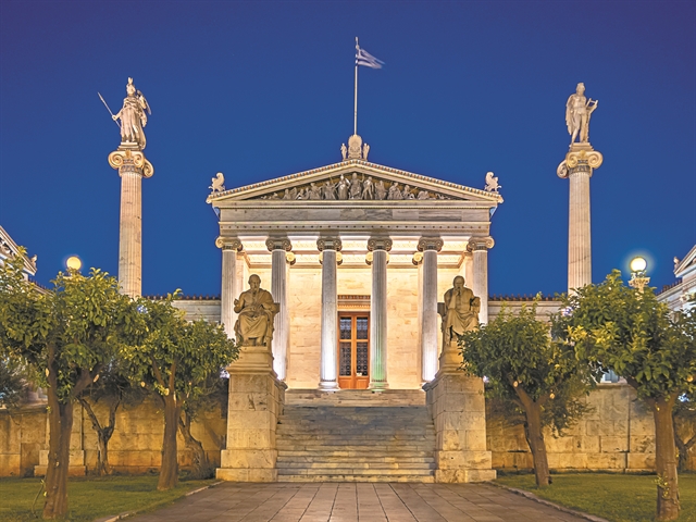 Οι στόχοι της Ακαδημίας Αθηνών