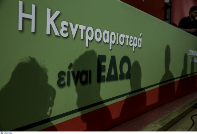 Κεντροαριστερά: Εξ αποστάσεως ψήφο ζητούν 48 Ελληνες του εξωτερικού