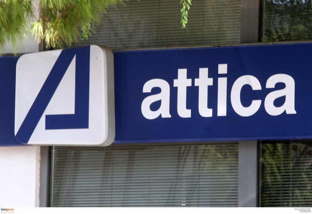 Ελεύθεροι μετά την απολογία τους οι 11 της Attica Bank
