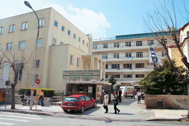 Πυρκαγιά στο νοσοκομείο Αγιος Σάββας, απομακρύνθηκαν ασθενείς