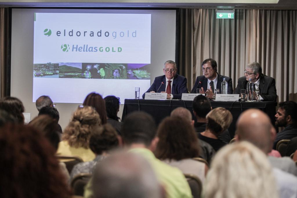 Eldorado Gold: Θέλει δύο άδειες έως τις 22 Σεπτεμβρίου αλλιώς αποχωρεί