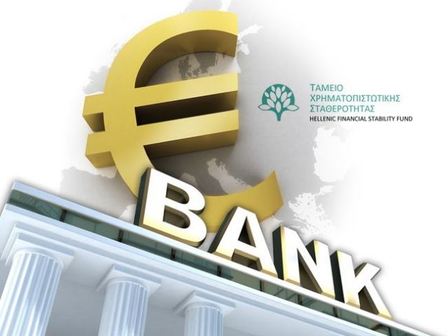 ΤΧΣ: Απώλειες 600 εκατ. ευρώ το 2016 από τις τράπεζες λόγω… αξιολόγησης