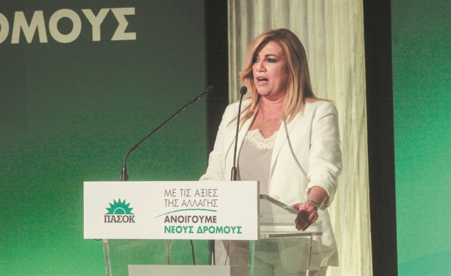 Με αφετηρία την επέτειο της ίδρυσης του ΠΑΣΟΚ