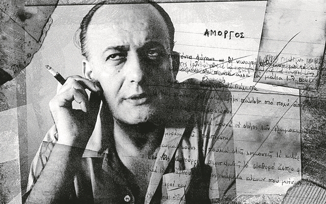 Με του καημού τ’ αγκάθι