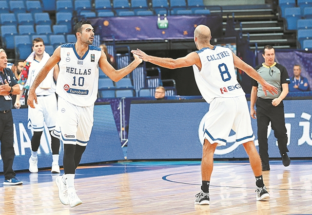 Σημείο αναφοράς