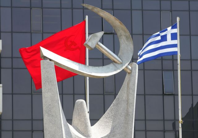 ΚΚΕ: Εξετάσεις στο κεφάλαιο έδωσαν Τσίπρας – Μητσοτάκης στο Thessaloniki Summit