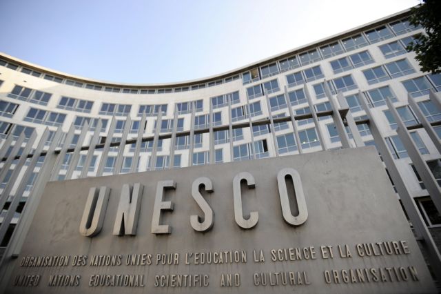 Οι ΗΠΑ αποσύρονται από την UNESCO