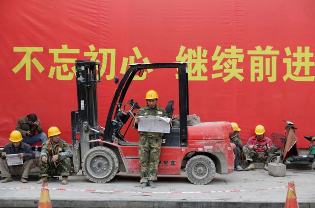 Υποχώρησε κι άλλο, στο 3,95%, φέτος η ανεργία στην Κίνα | tanea.gr