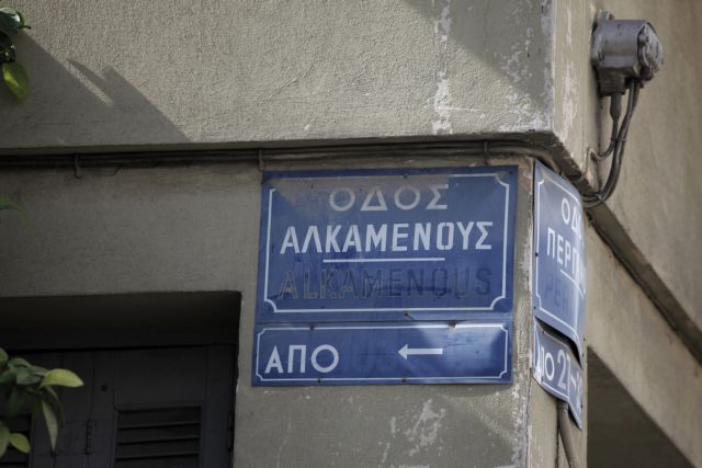 Η ΕΛ.ΑΣ δημοσιοποίησε στοιχεία του 29χρονου κατηγορούμενου για τους τρομοφακέλους | tanea.gr