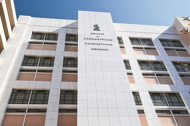 Μία κριτική στον νόμο για τα πανεπιστήμια