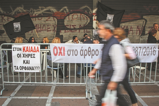 Δεν έδωσαν ούτε τώρα τις αυξήσεις