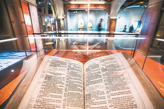 Οι κυνηγοί της χαμένης Βίβλου