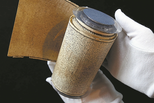 4,55 εκατ. ευρώ πλήρωσε η Γαλλία για το χειρόγραφο του Μαρκήσιου ντε Σαντ