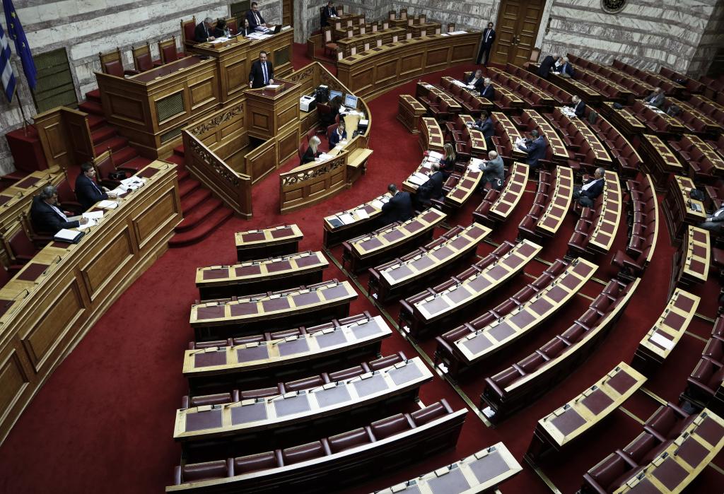 Αντιδράσεις για την άδεια Κουφοντίνα