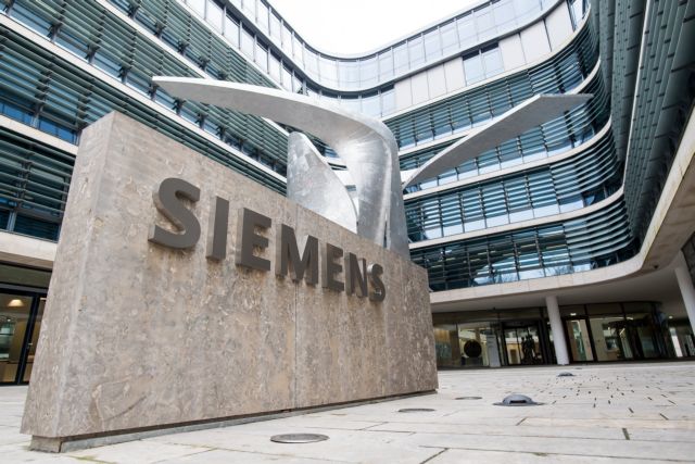 6.900 απολύσεις ανακοίνωσε η Siemens