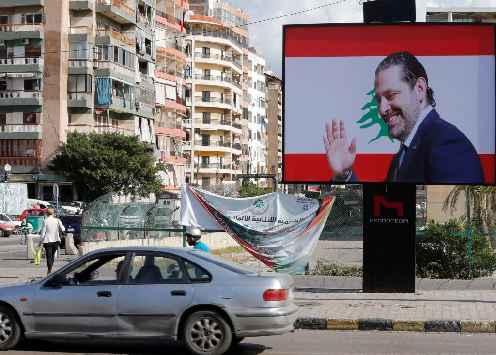 Λίβανος: Ο πρόεδρος ζητά εξηγήσεις για το Χαρίρι