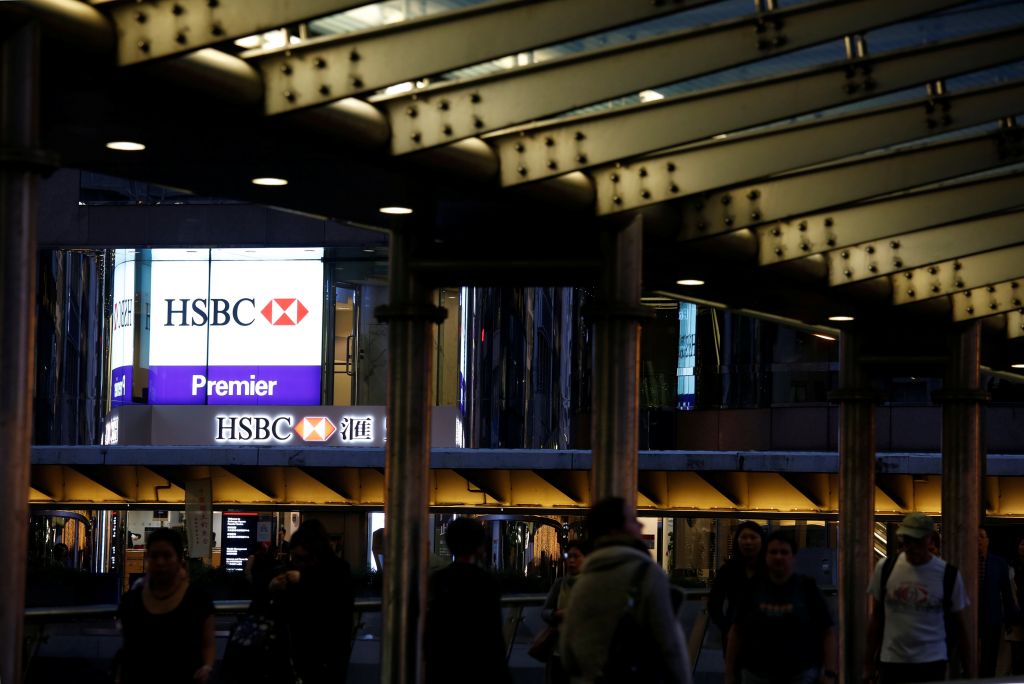 Διαπραγματεύσεις βέλγων εισαγγελέων με HSBC για πρόστιμο