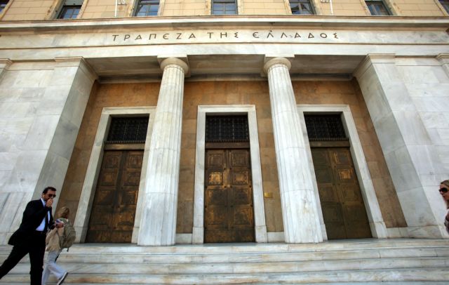 Μειώθηκε κατά €1 δισ. ο ELA για τις ελληνικές τράπεζες
