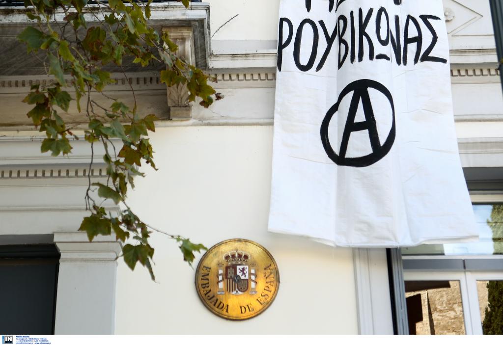 Ρουβίκωνας: Οσο αντέχουμε θα συνεχίζουμε