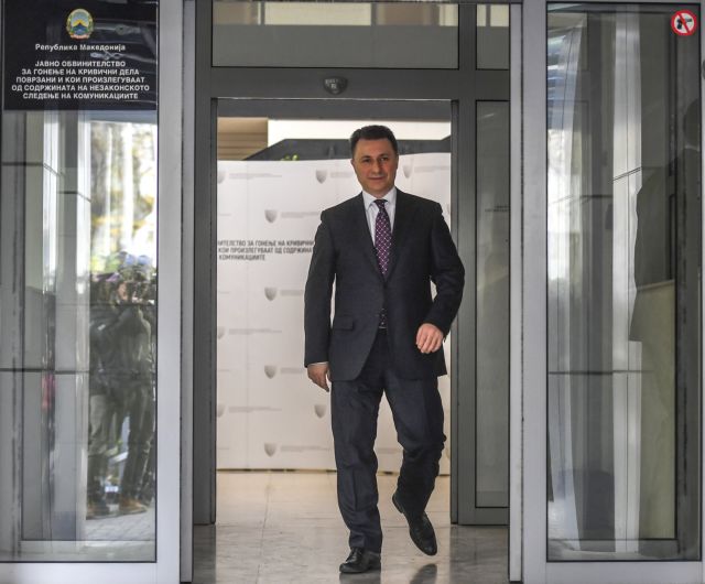 ΠΓΔΜ: Παραιτήθηκε «αμετάκλητα» ο Γκρούεφσκι