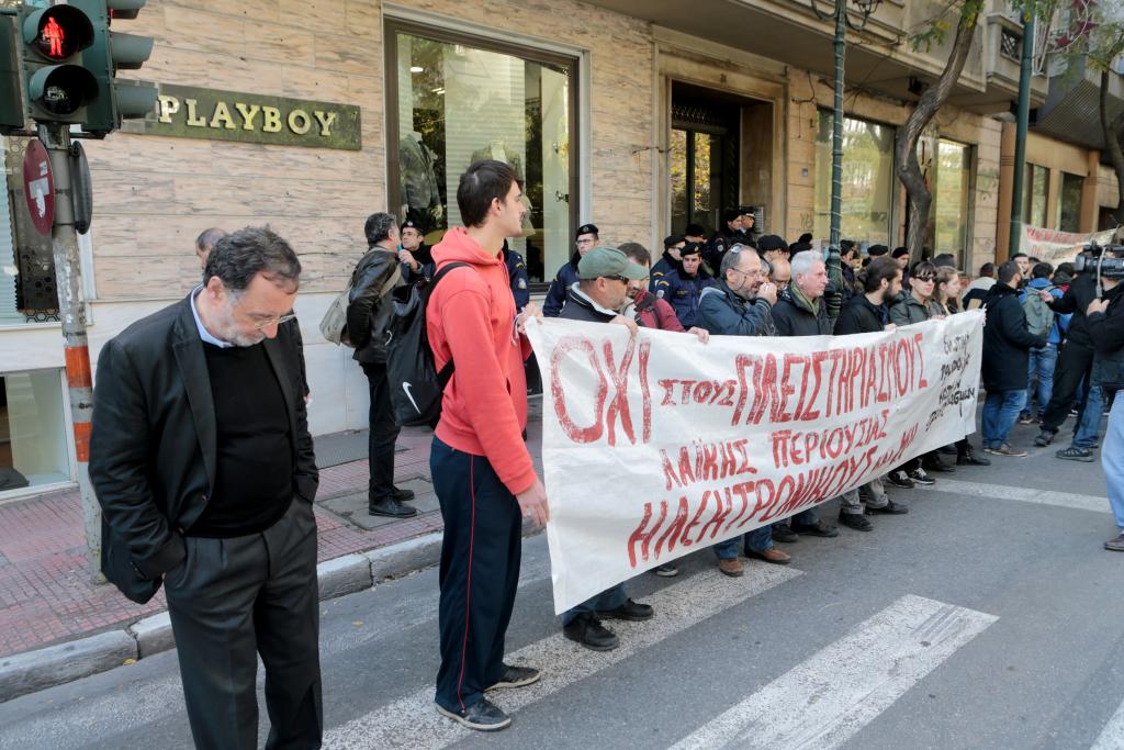 Κάλεσμα της ΛΑΕ για συγκεντρώσεις στα Ειρηνοδικεία