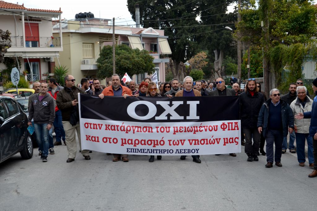 Τροπολογία για τον ΦΠΑ σε Λέρο, Λέσβο, Κω, Σάμο και Χίο