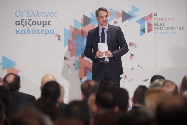 Σπρώχνουν τα εσωκομματικά κάτω από το χαλί του Συνεδρίου