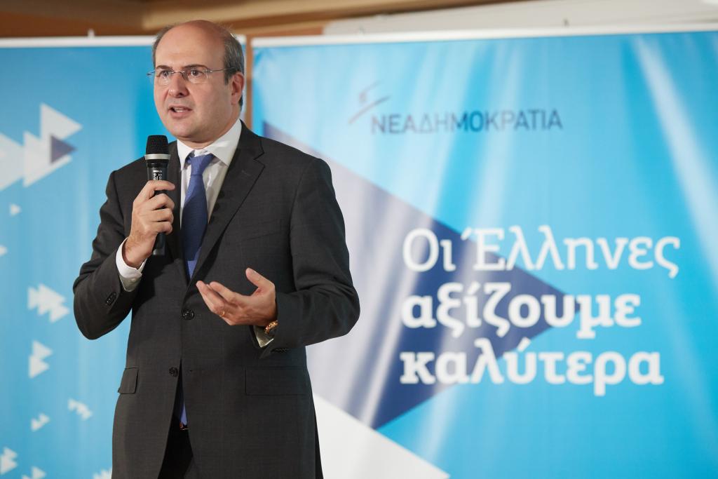 «Ετοιμοι να αλλάξουμε την Ελλάδα», το σύνθημα του συνεδρίου της ΝΔ